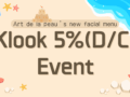 Klook New menu 5% discount event!