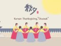 "Chuseok Holiday Information"