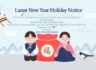 Lunar New Year Holiday Notice
